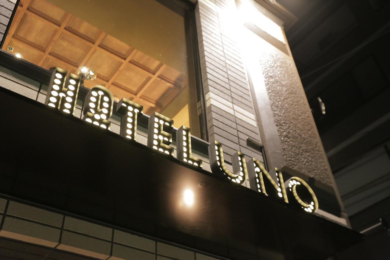 Uno Ueno Hotel Tokio Exterior foto