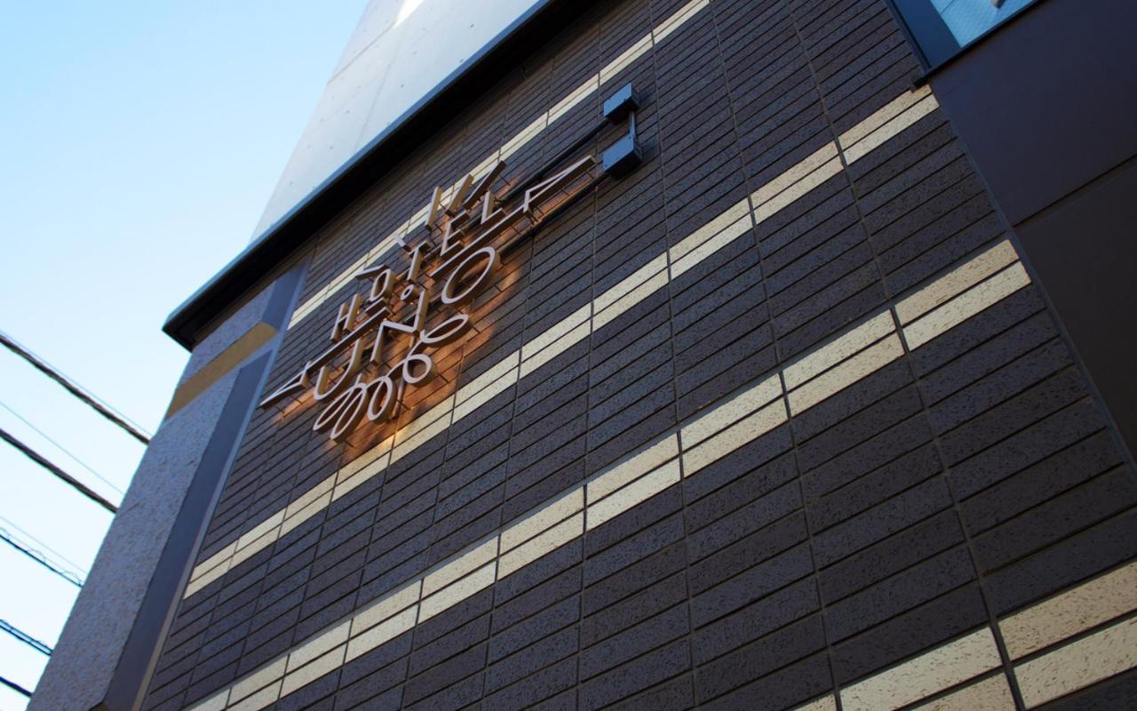 Uno Ueno Hotel Tokio Exterior foto